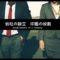 法人設立に必要な印鑑の役割【実印・銀行印・認印】３つ違いを解説