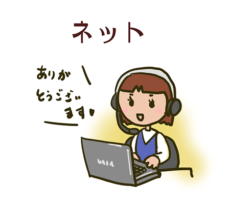 ネットで印鑑を買うメリット