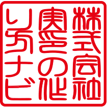 会社認印、角印