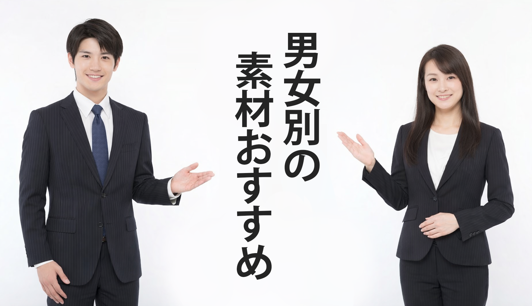 実印おすすめ素材ランキング｜男性・女性別に人気の印鑑を紹介